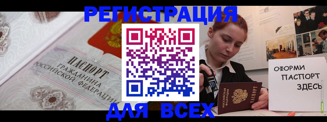 регистрация для школы в Сергаче